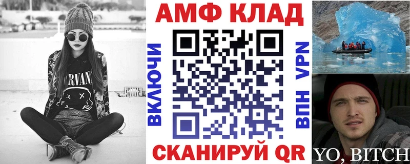 АМФЕТАМИН 98%  Купить где  Тырныауз