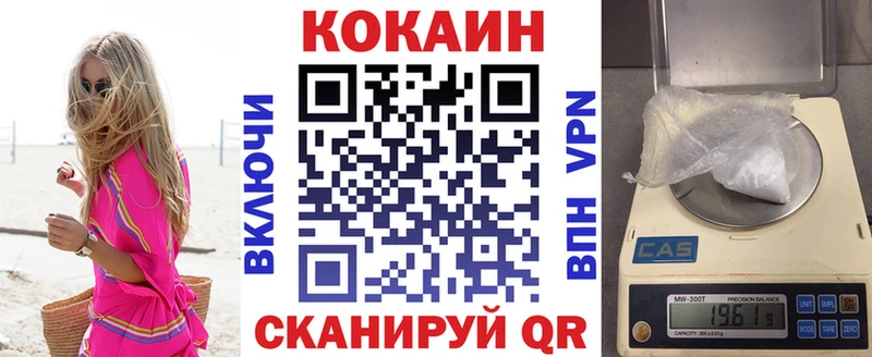 COCAIN 98%  Купить  Тырныауз 