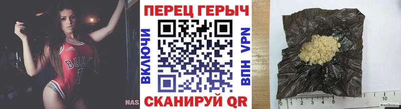 ГЕРОИН афганец  Купить где  Тырныауз 
