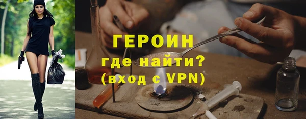 герыч Бердск