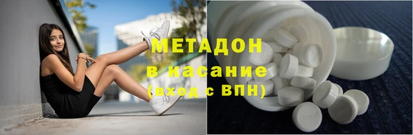 герыч Бердск