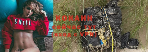 первитин Ачинск