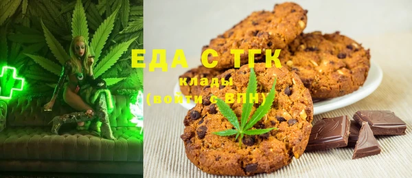 герыч Бердск