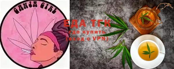 герыч Бердск