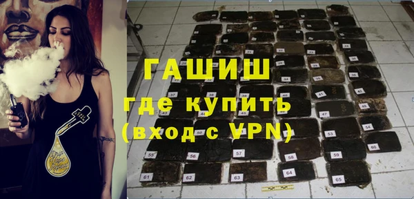 герыч Бердск