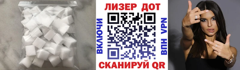 Купить закладки  Тырныауз  ЛСД экстази ecstasy 