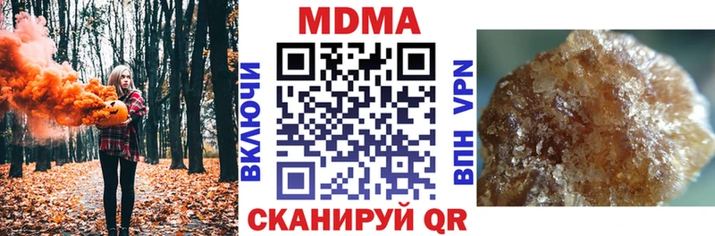 MDMA crystal  Купить где  Тырныауз 