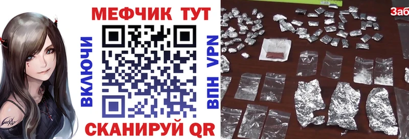 Купить закладки  Тырныауз  Меф VHQ