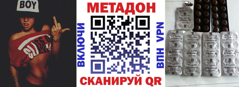 Купить  Тырныауз  Метадон мёд 