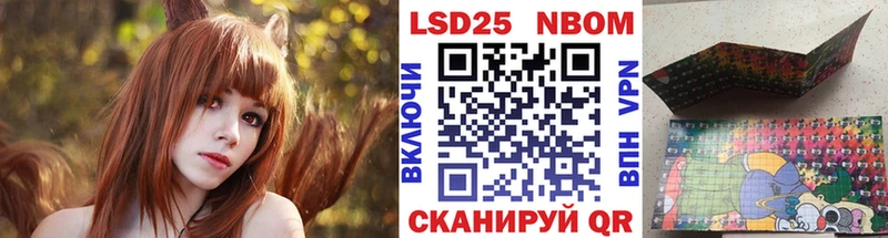 Марки 25I-NBOMe 1500мкг  Купить закладки  Тырныауз 